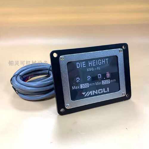 全新YANGLI指示器 DIE HEIGHT模高显示器XSQ-1L议价