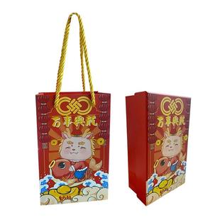 2024年龙年平安喜乐年会伴手礼口红香水空盒子礼盒手提袋礼品袋子