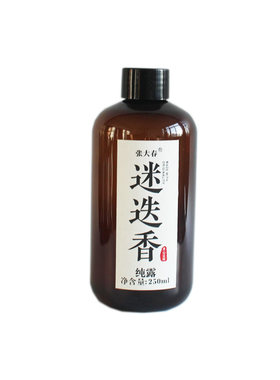 『稳销九年』张大春迷迭香纯露 收毛孔闭口粉刺爽肤水250ml