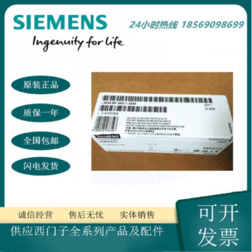 议价西门子6AV6647-0AG11-3AX0全新原装TP1500 PN 15寸触摸屏操作