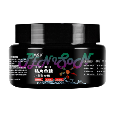 佩尼森小型鱼专用贴片鱼食