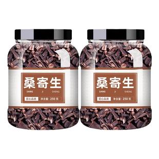 桑寄生中药饮片正品中药材500g店铺药材批发大全特级桑寄生中药材