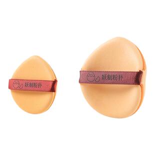 妖制化妆粉扑软绵面部气垫组合装遮瑕散粉隔离粉底液专用干湿两用