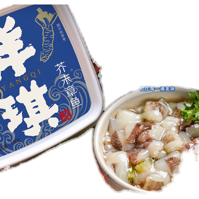 洋琪日式寿司开胃下酒菜八爪鱼