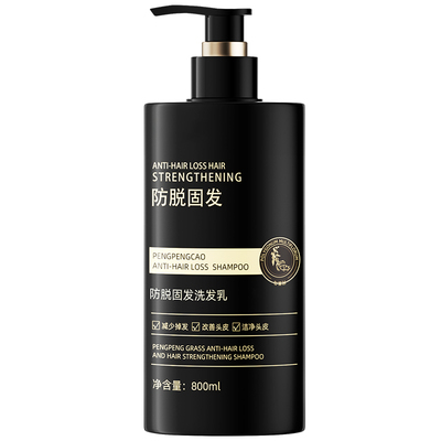 三甲医研&药监认证】防脱洗发第1