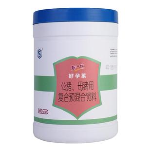 母猪专用发情排卵营养促孕兽用诱情正品种猪复合预混合饲料添加剂