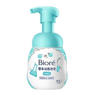 【下拉享优惠】Biore/碧柔洁面泡泡（祛痘型）160ml*2瓶氨基酸洗