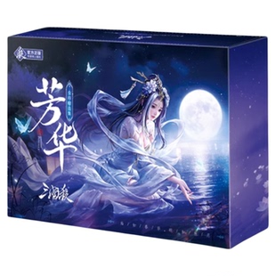 游卡桌游三国杀正版全套芳华女将精选集武将大合集神貂蝉纸牌玩具