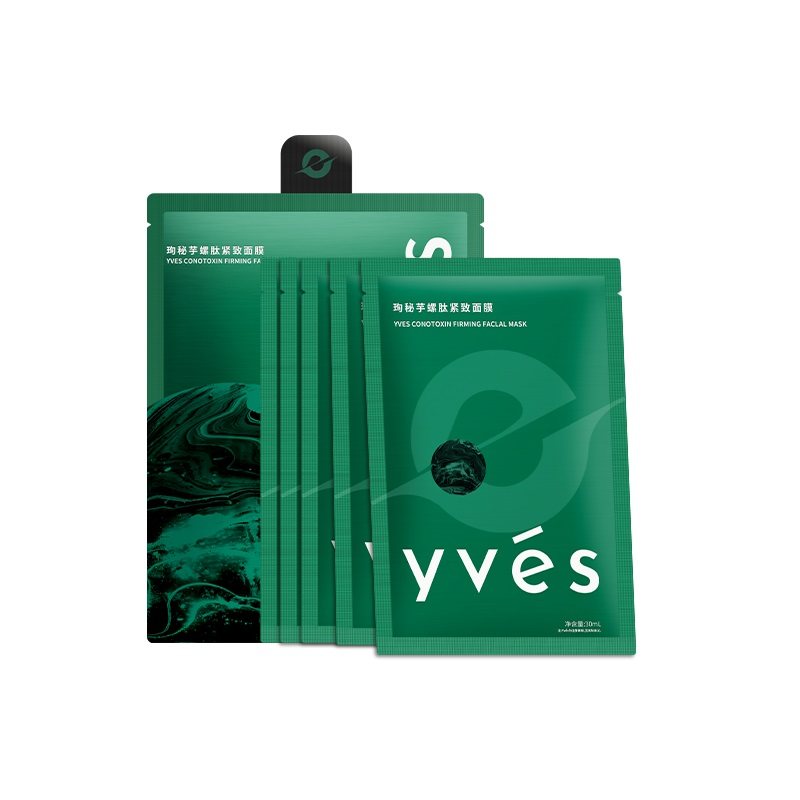 yves珣秘芋螺肽紧致面膜补水保湿即刻抗皱舒缓乳液质感敏感肌可用