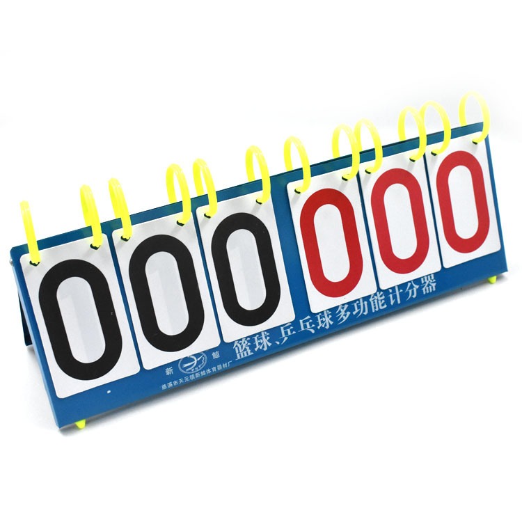 篮球比赛计分牌记分牌比分牌记牌器分牌可翻计数积分台球翻乒乓球
