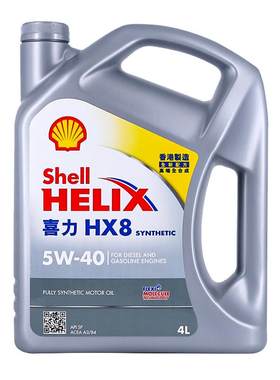 壳牌喜力全合成机油HX85W-40
