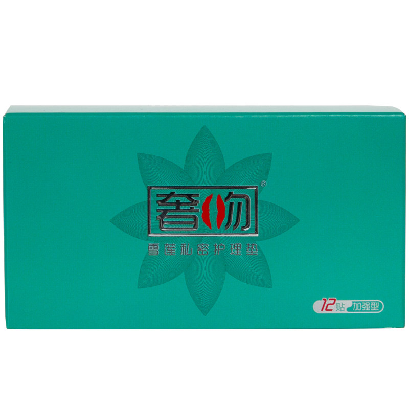 奢吻天山雪莲护垫12片亲肤养护