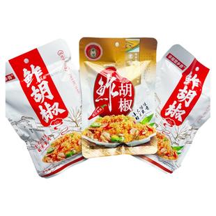 榨广椒湖北特产炸胡椒农家自制杂辣子荆州仙桃潜江天门洪湖渣海椒