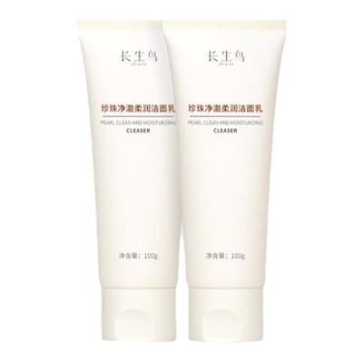 长生鸟珍珠净澈洁面乳无皂基易起泡清爽洁净男女清洁保湿200g