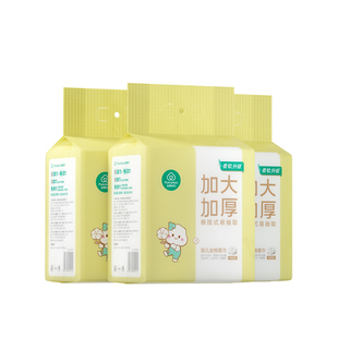 【孙颖莎同款】全棉时代悬挂式棉柔巾婴儿加大加厚洗脸巾抽纸宝宝