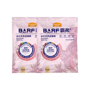 麦富迪barf霸弗猫粮200g生骨肉天然猫粮营养高蛋白成猫幼猫粮