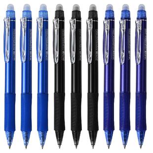 晨光文具 H3201 学生可擦笔按动可擦笔 水笔 热可擦笔 可擦性水笔 可擦水笔 按动水笔可换笔芯 匹配替芯7701