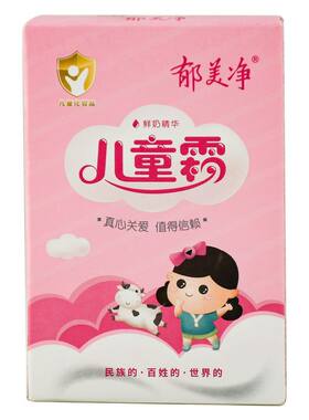 郁美净儿童霜袋装保湿滋润
