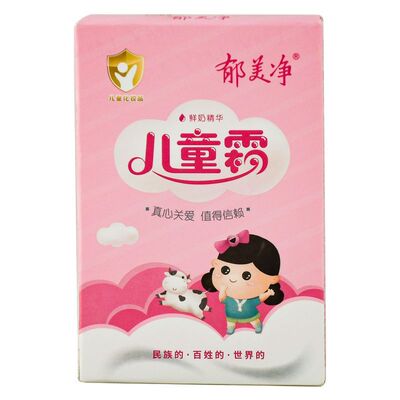 郁美净儿童霜袋装保湿滋润
