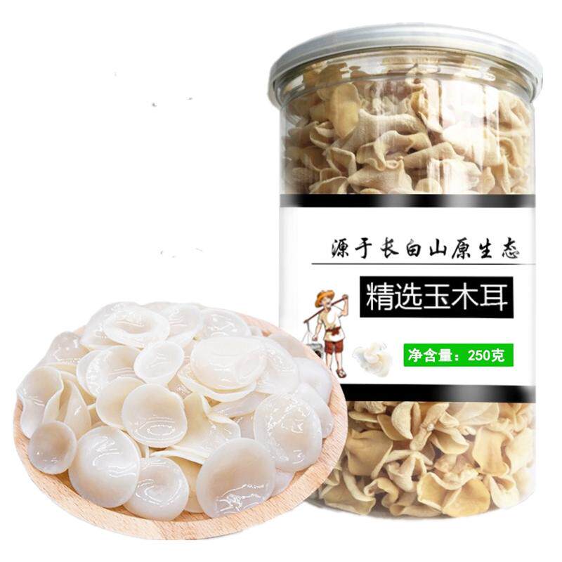 东北木耳白玉木耳高营养