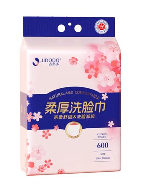 吉多多158抽2提洗脸巾