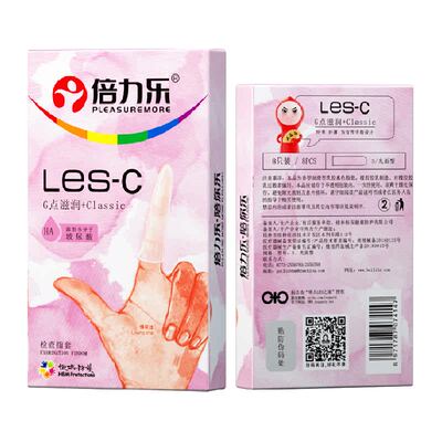 倍力乐医用手指套护指成人套