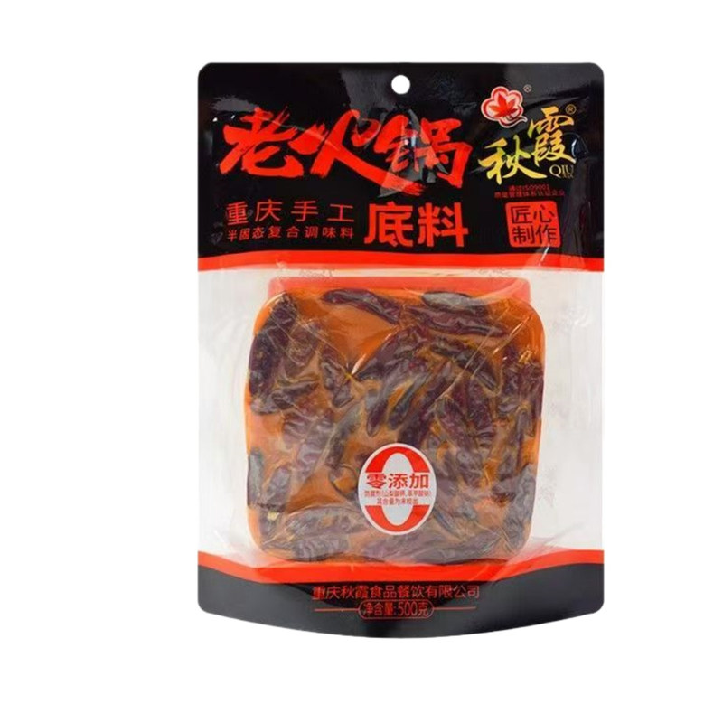 整箱重庆秋霞火锅底料500克