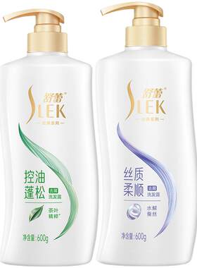 舒蕾蚕丝顺滑去屑留香型洗发水