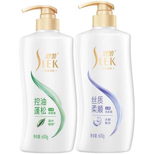 舒蕾蚕丝顺滑去屑持久留香型柔顺发丝洗发水洗发露滋养修护正品