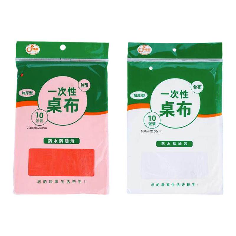 台布一次性桌布家用圆桌方桌台布