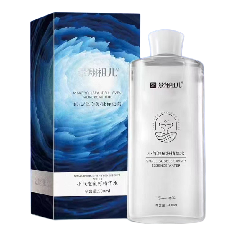 小气泡鱼籽精华水500ml景翔祖儿补水湿敷提亮收毛孔改善暗黄正品