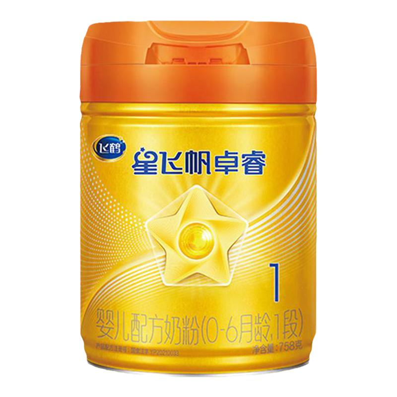 飞鹤卓睿A2奶源1段758gHMO升级