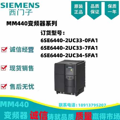 议价西门子变频器6SE6440-2UC33-0FA1 6SE6440-2UC33-0FA1/2UC34-