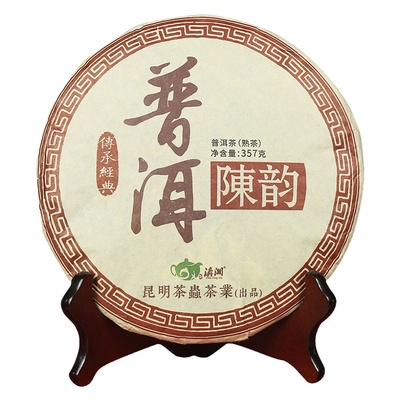 云南普洱茶饼陈韵勐海普洱茶陈香