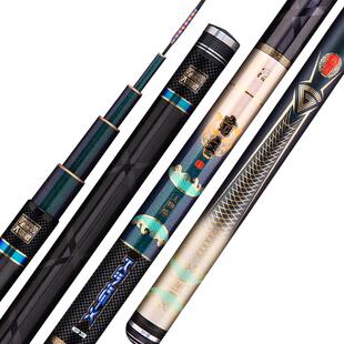 霸主鲢鳙轻量大物竿鱼竿手杆超轻超硬黑坑鱼竿台钓竿岛主罗非鱼竿