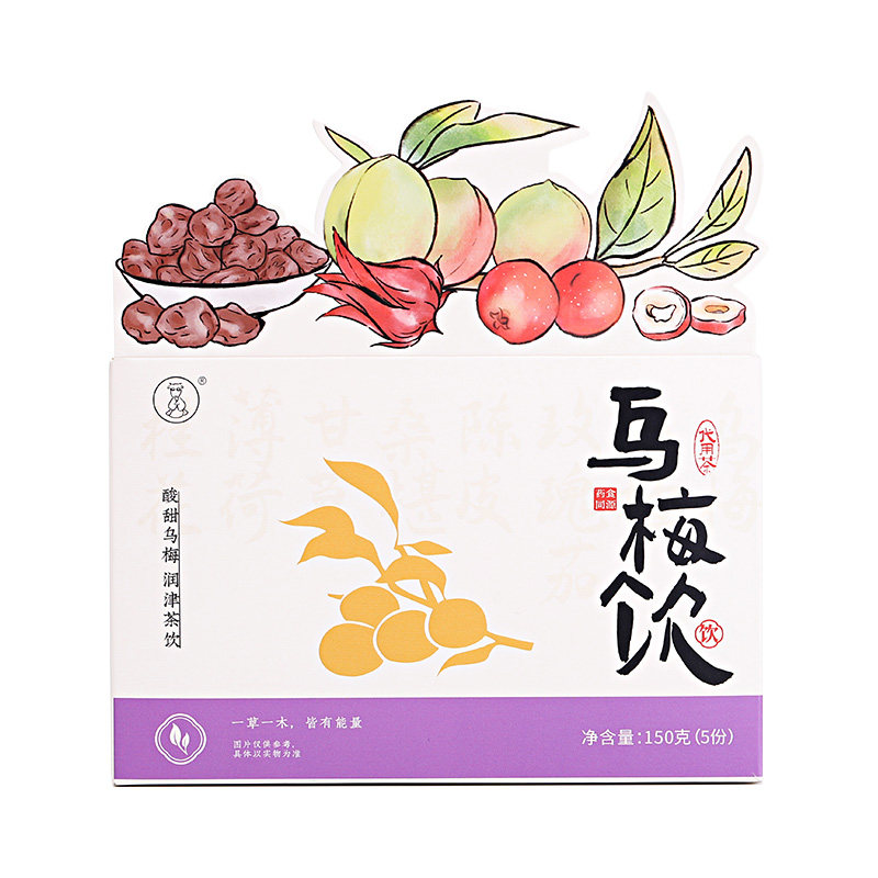 羊爸爸乌梅饮酸梅汤原材料包茶包