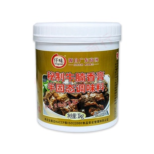 仟味牛腩香膏秘制浓香型牛肉香精浓缩食用精粉牛肉精膏牛骨髓浸膏