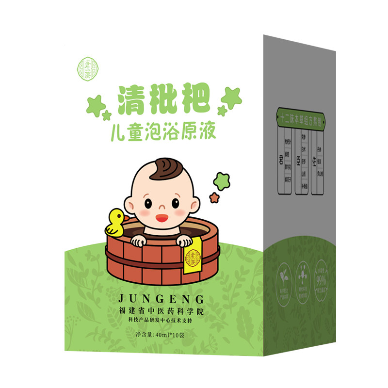 宝宝药浴内热久咳咳儿童泡澡药包