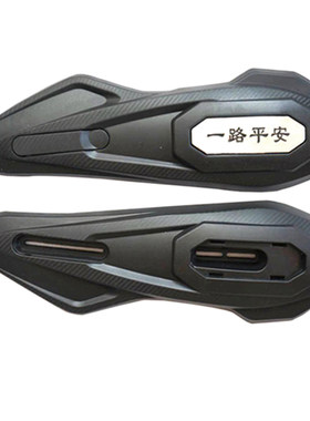 电动车平叉护板电机护板加厚加粗
