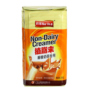 文辉奶客奶精粉植脂末1kg 咖啡伴侣醇香珍珠奶茶专用原料醇香奶精