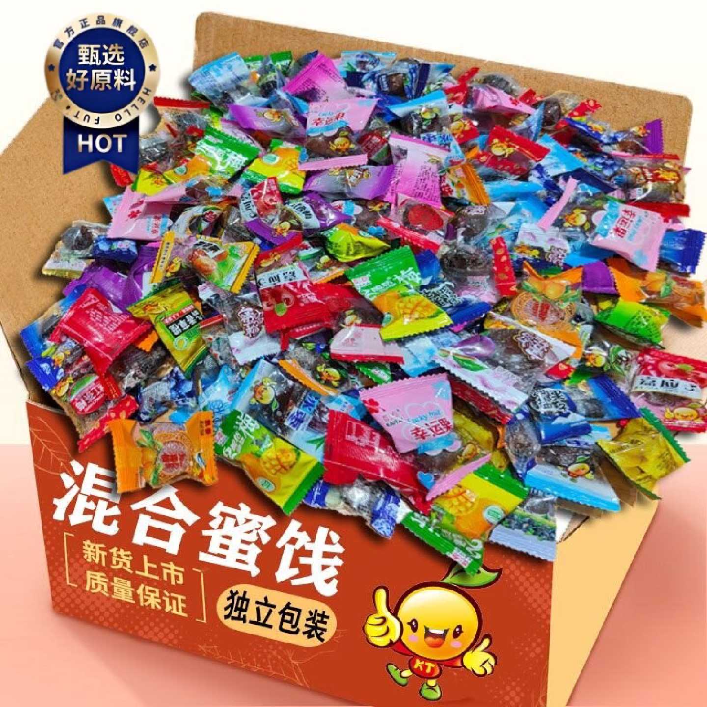 话梅蜜饯独立包装组合果脯酸甜零食加应子蓝莓李果味混合大礼包