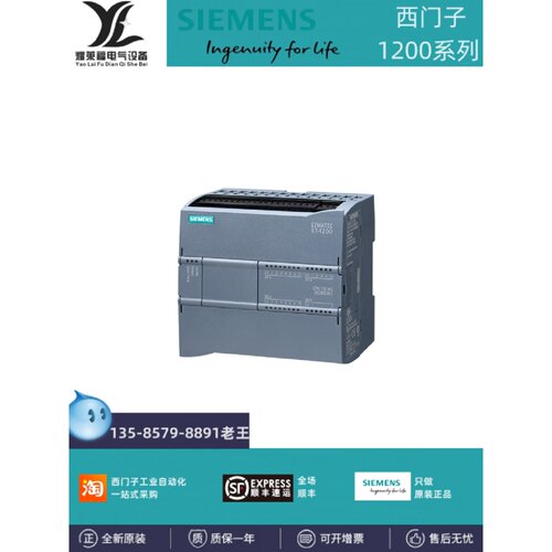 议价西门子CPU模块S7-1200CPU 1214C 6ES7214-1AG40/1BG40/1HG40-