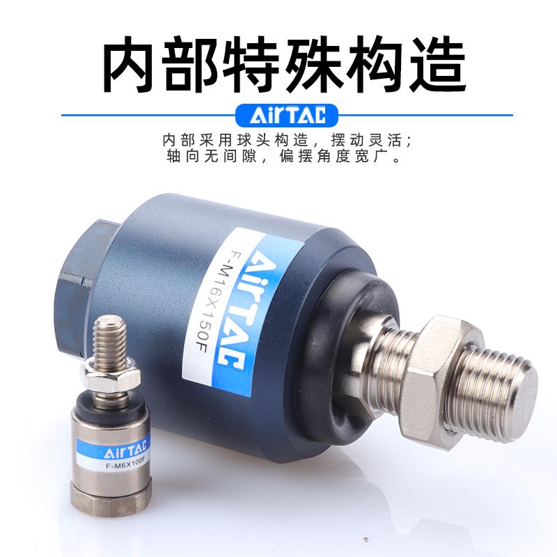 正品亚德客气缸万向摆动浮动接头F-M3 4 5 6 810 12 14 16 18 20