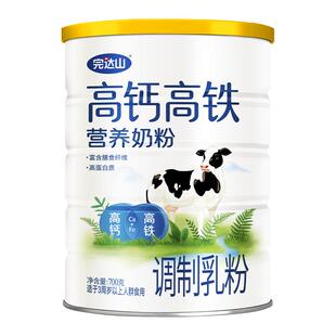 完达山高钙高铁奶粉成人中老年高蛋白含膳食纤维奶香浓郁营养早餐