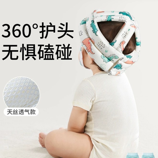 婴儿帽学走路护头帽通用防撞调节可爱卡通可四季枕防学步儿童帽摔