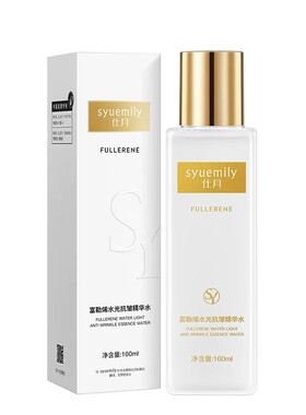 富勒烯水光面部抗皱精华液湿敷水