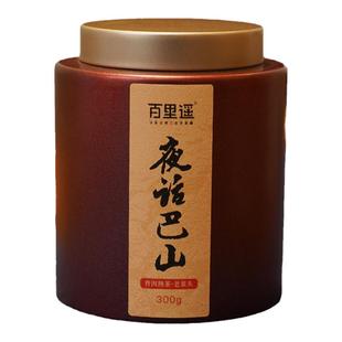 百里遥茶叶云南普洱茶熟茶老茶头散茶勐海南糯山乔木大树茶礼盒装