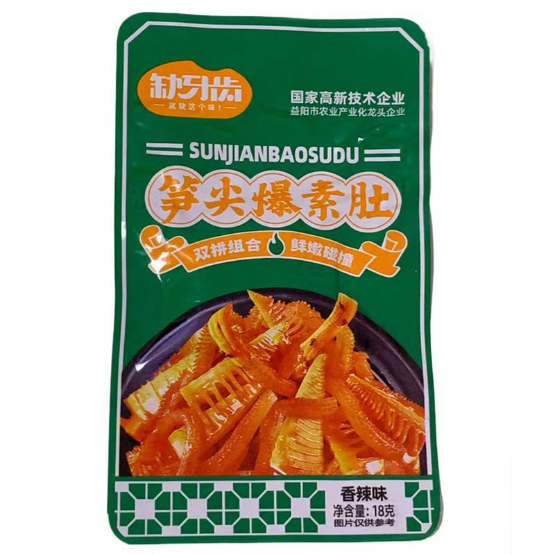 缺牙齿笋尖爆素肚巨好吃休闲零食