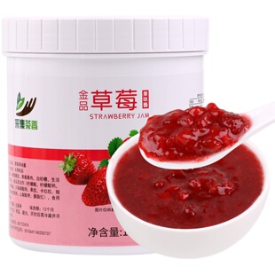采集茶香1.3kg草莓果酱水果肉颗粒果泥酱烘焙奶茶饮品店专用原料