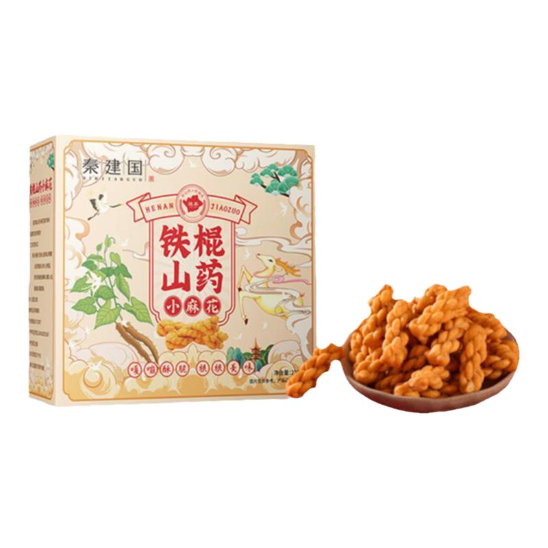 秦建国山药小麻花独立包装零食